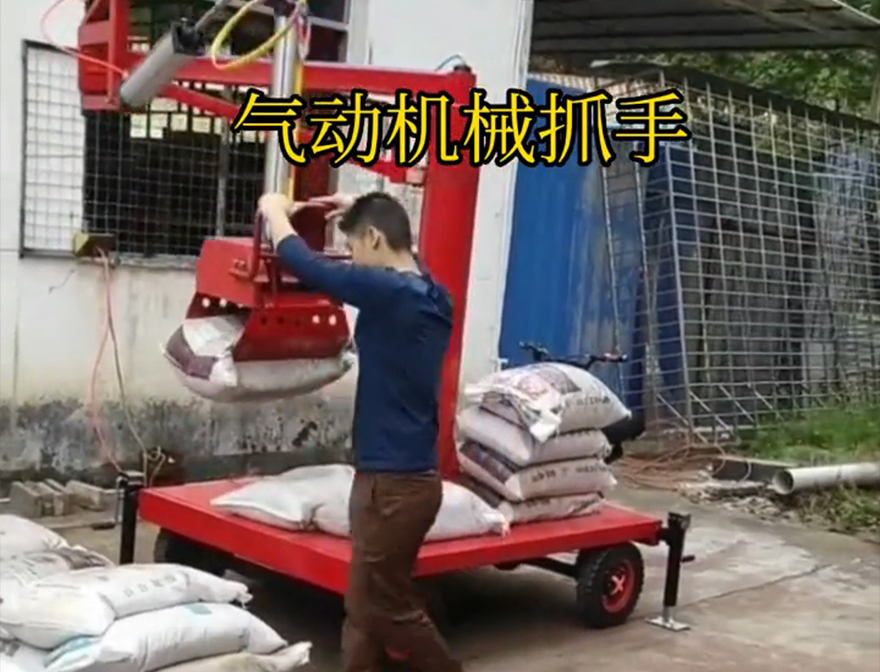 汤原县机械抓手汤原县气动助力机械臂汤原县本地机械抓手汤原县多功能机械抓手可伸缩机械抓手汤原县气动助力机械臂